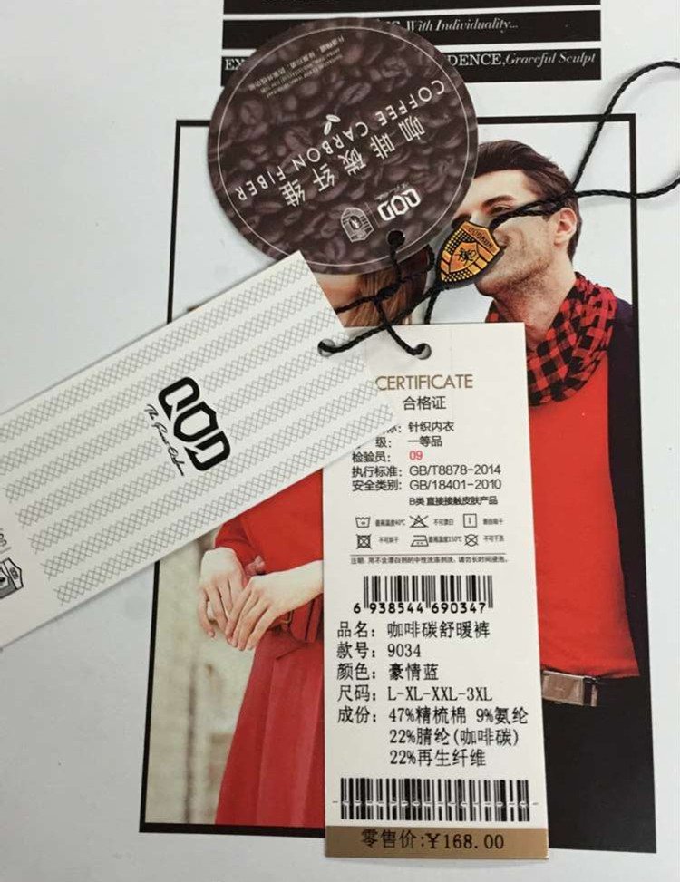 Pantalon collant simple en coton - Ref 749759 Image 68