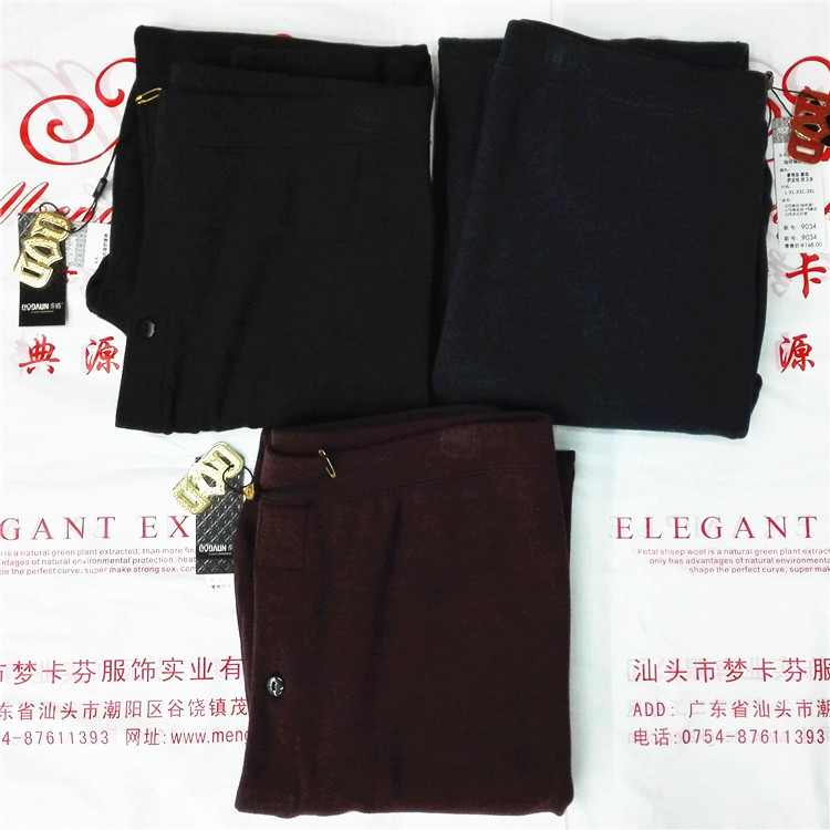 Pantalon collant simple en coton - Ref 749759 Image 53