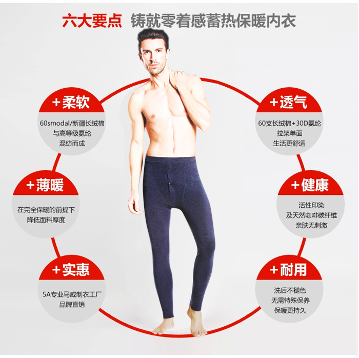 Pantalon collant simple en coton - Ref 749759 Image 48