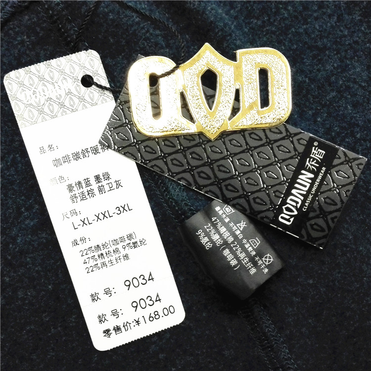 Pantalon collant simple en coton - Ref 749759 Image 67