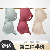 Breast-feeding bra gathering anti-sagging sleep can be worn in cotton womens feeding comfort large size without steel ring pregnant womens underwear