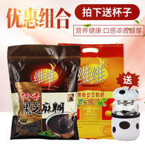 Vivi Bean Milk Bood 760 gr Pure Himpo Black Sesame Paste 560 gr Simpenso