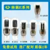 Linlai Zhiyin Elite Elitetube E-300B 2A3 274B 845 805 211 Vacuum Tube