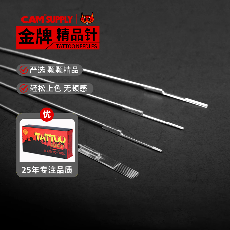 Gold Medal Quality Tattoo Needles, Closed and Open Round Needles, Line Cutting, Shading, Coloring, Needle Set, Tianjin Xiao Jian Tattoo Equipment