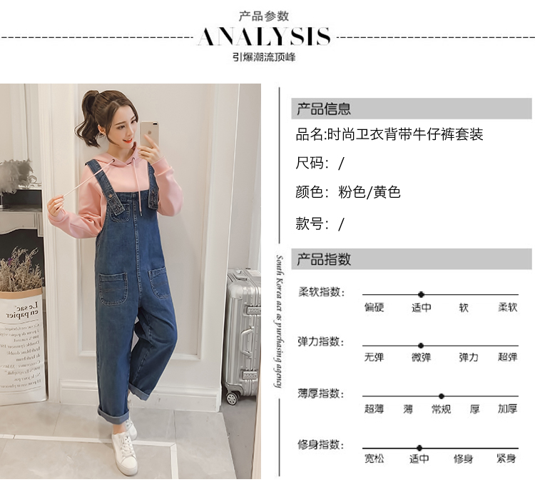 Bộ đồ denim hai mảnh phù hợp với mùa thu 2018 mới shop thời trang nữ