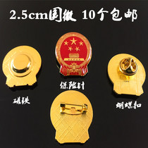 2 5cm National emblem badge Insurance pin Thickened Deputies badge Butterfly buckle Magnet Set