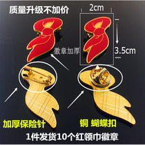 Red scarf team emblem Metal drop plastic badge Primary school badge Safety pin Safety needle magnet Magnetic buckle Team emblem