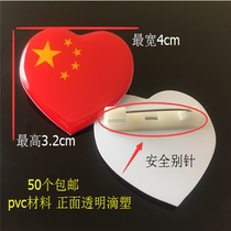 50 heart-shaped badges Chest emblem love plastic safety pins