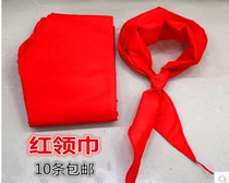 10 primary school students red scarf 100% cotton cotton red scarf 1 2 meters thick cotton material 100% cotton red scarf