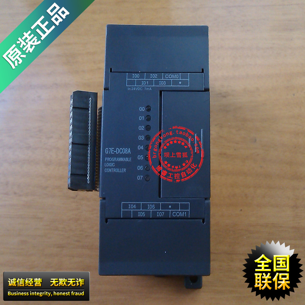 (Original) Korea LS (LG) G7E-DC08A DC 24V 8-point input expansion module