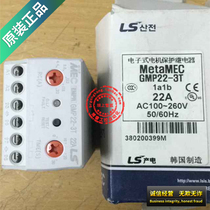 (Original)South Korea LS (LG)low voltage GMP22-3T (R) motor protection relay import