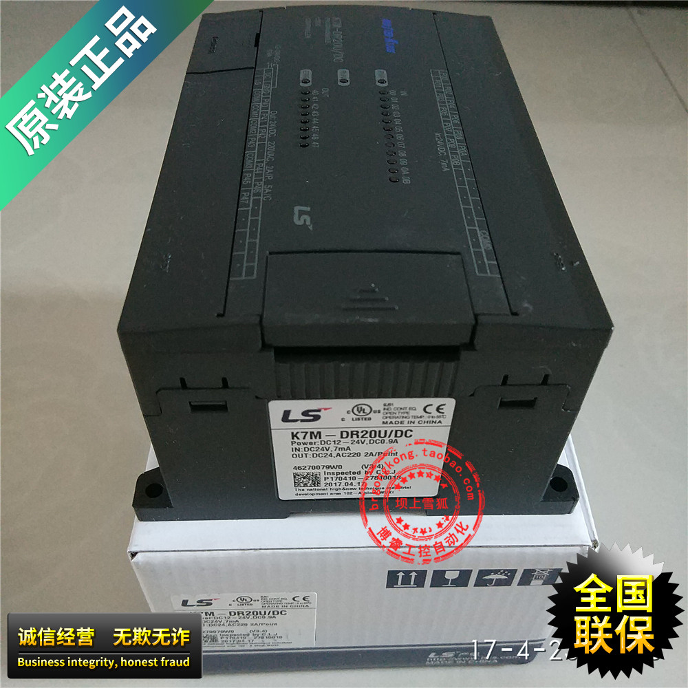 (original clothing) K7M-DR20U DC DC 24V PLC Korea LS (LG) DC Spot