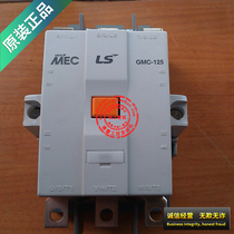 (Beijing Tianjin and Hebei)GMC-100 South Korea LS LG AC magnetic contactor original