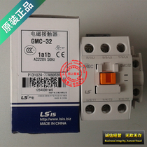 (Beijing Tianjin and Hebei)GMC-32 South Korea LS LG AC magnetic contactor original