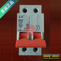 (Beijing Tianjin and Hebei 5 only) BKN 2P (40-63A)South Korea LS LG air switch miniature circuit breaker