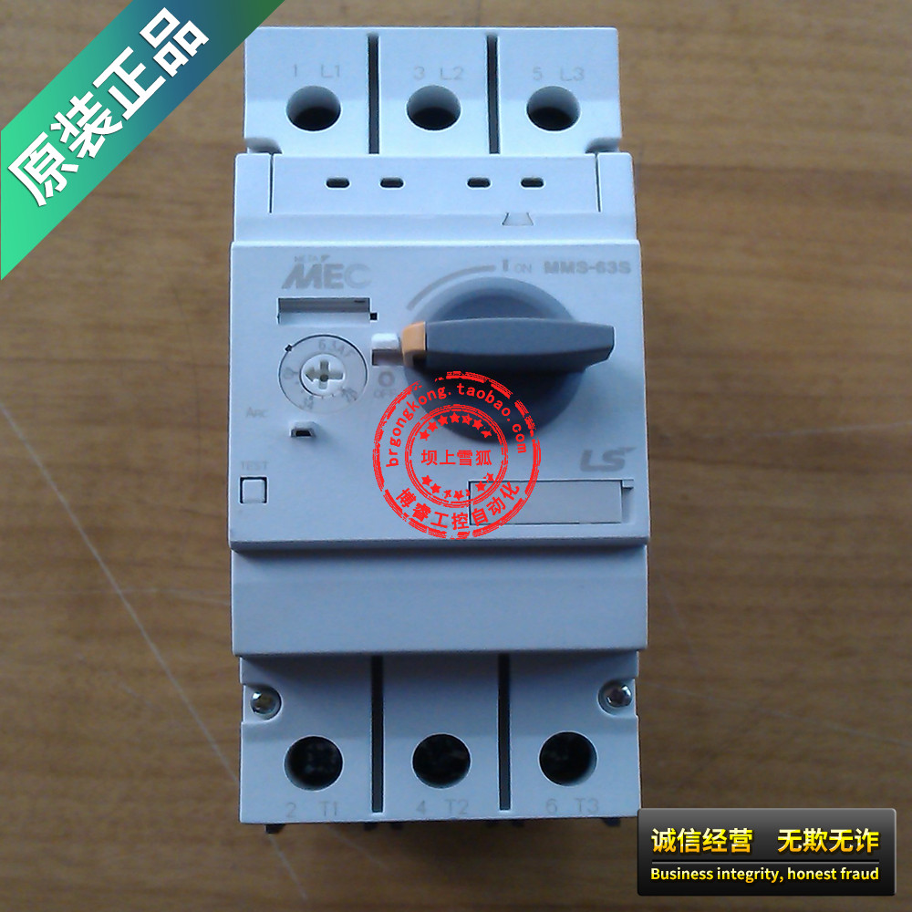 (Original) Korea LS(LG) low voltage MMS-63H (45-63A) motor starter imported