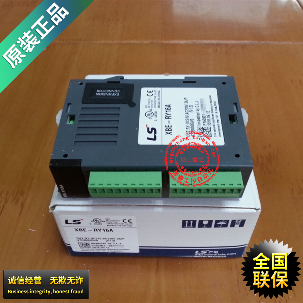 (original installation) Korea LS production of electric XBE-RY16A output module 16 points spot