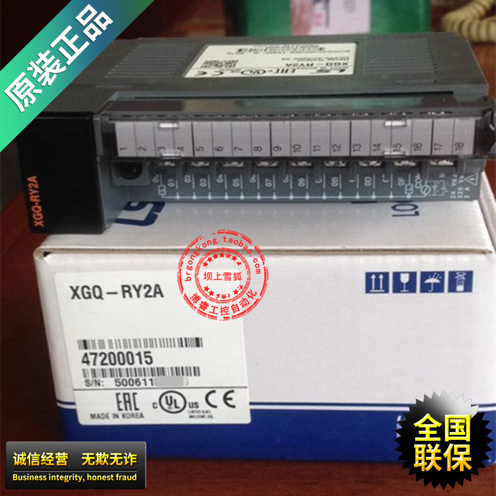 (Original) XGQ-RY2A Korea LS (LG) Output Modules Programmable Design Controller PLC Spot
