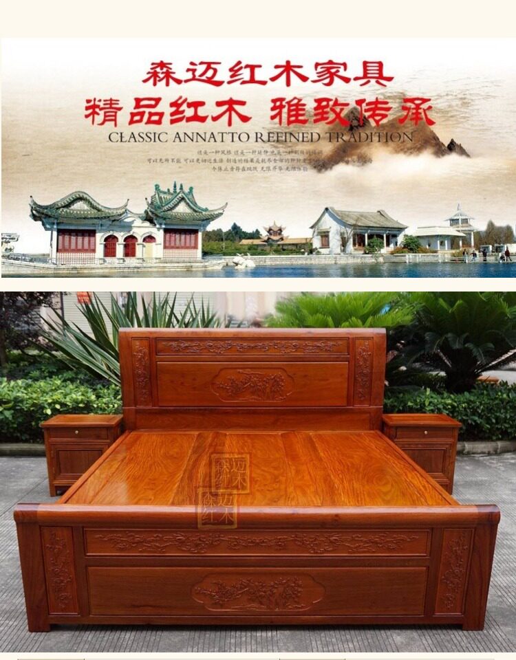 Красный кровати 缅甸花梨红木床大果紫檀古典雕花独板卯榫品质明清实木原木正品