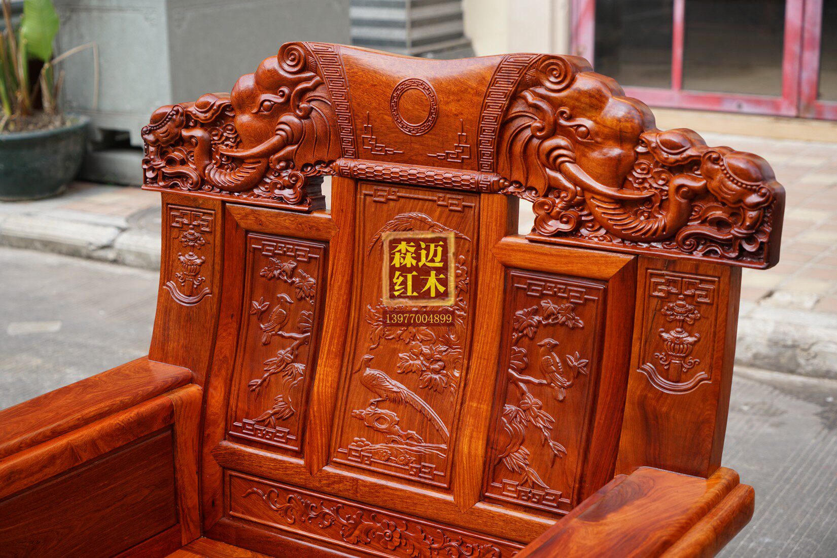 Махогани диван 缅甸花梨红木沙发十件套大奔沙发大果紫檀红木沙发卯榫奢华型榫卯 Senmai