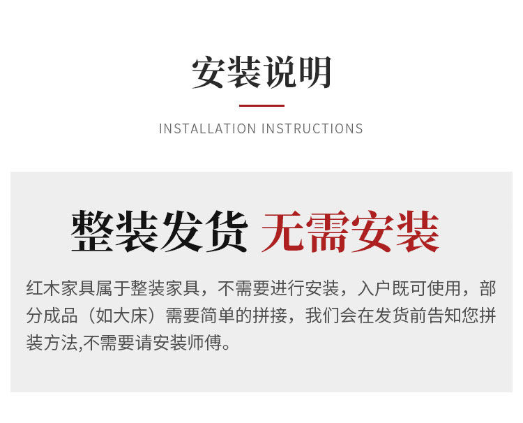 Обеденный стол из красного дерева 缅甸花梨大果紫檀红木餐桌 中国结实木餐桌 加厚独板s型靠背 OTHER