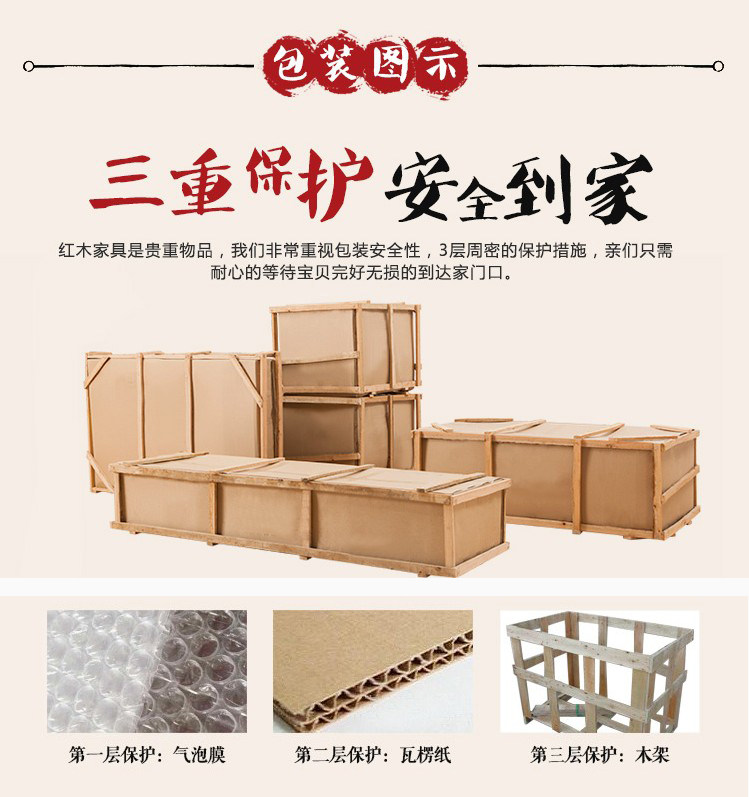 товар из китая 缅甸花梨红木沙发 十件套沙发 大果紫檀沙发 红木沙发实木沙发 товар из китая 缅甸花梨红木沙发 十件套沙发 大果紫檀沙发 红木沙发实木沙发