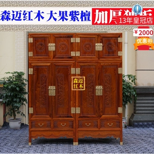 Myanmar Rosewood Top Box Mabe Большой фруктовый розовый лес