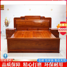 Красный кровати 缅甸花梨红木床天香国色实木原木床婚独板榫卯大果紫檀双人床家具