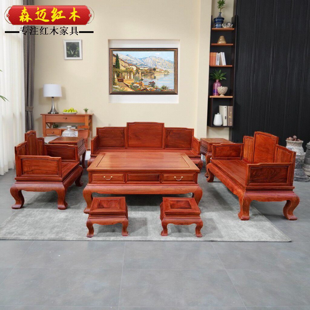 Махогани диван 缅甸花梨红木沙发加厚独板大果紫檀沙发五屏全榫卯结构新中式沙发 Senmai