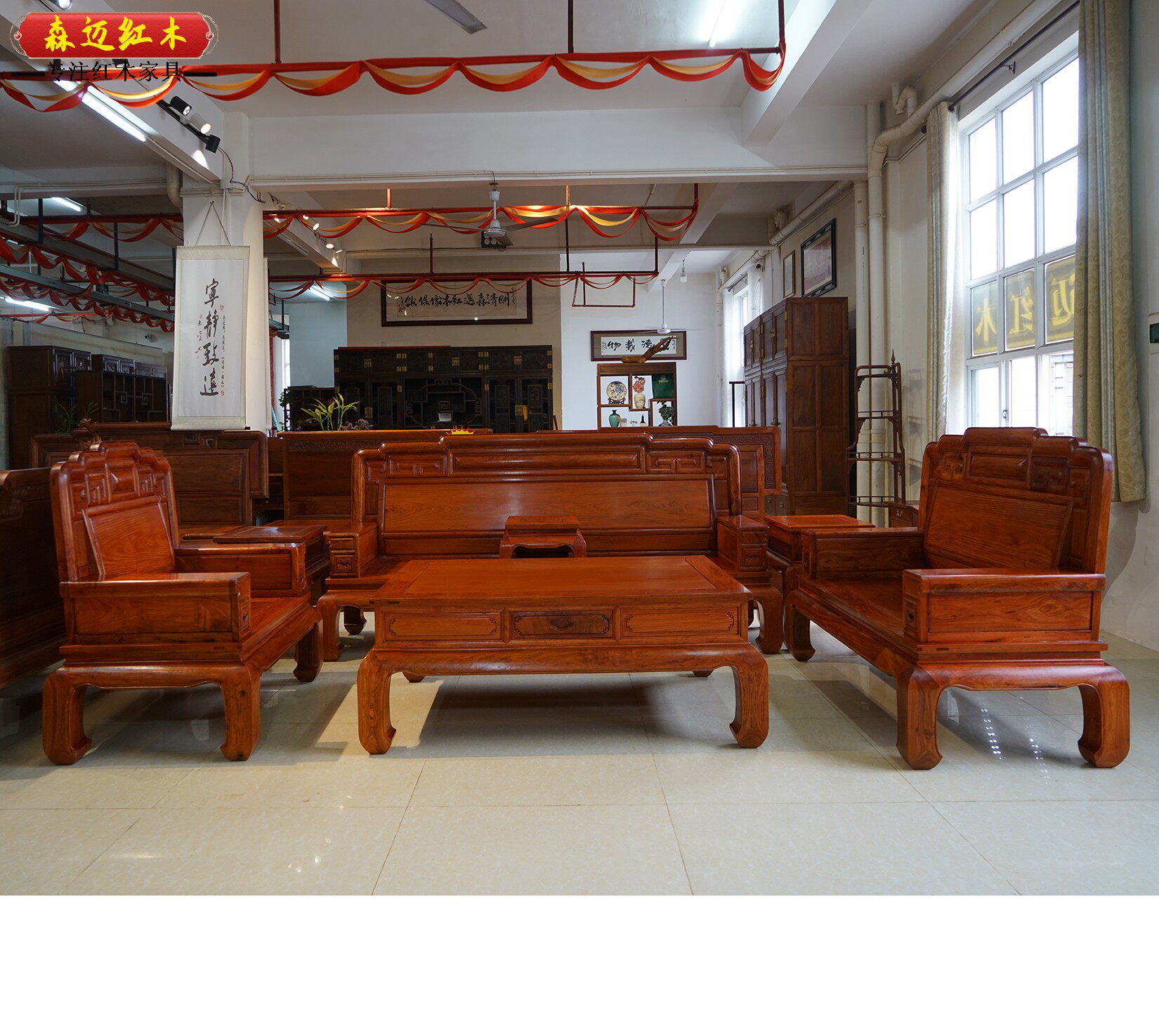 Махогани диван 缅甸花梨红木沙发全榫卯结构大果紫檀新中式客厅沙发 Senmai