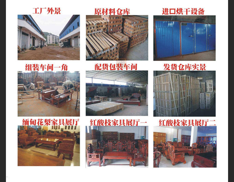 Махогани диван 缅甸花梨红木沙发 大果紫檀原木沙发全榫卯结构加厚独板 Other