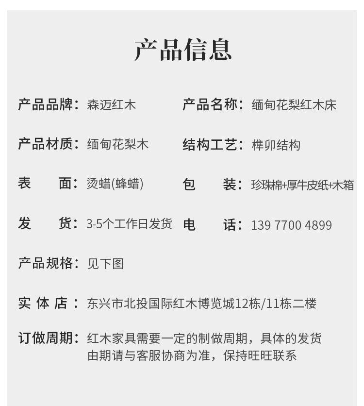 Обеденный стол из красного дерева 缅甸花梨大果紫檀红木餐桌 中国结实木餐桌 加厚独板s型靠背 OTHER