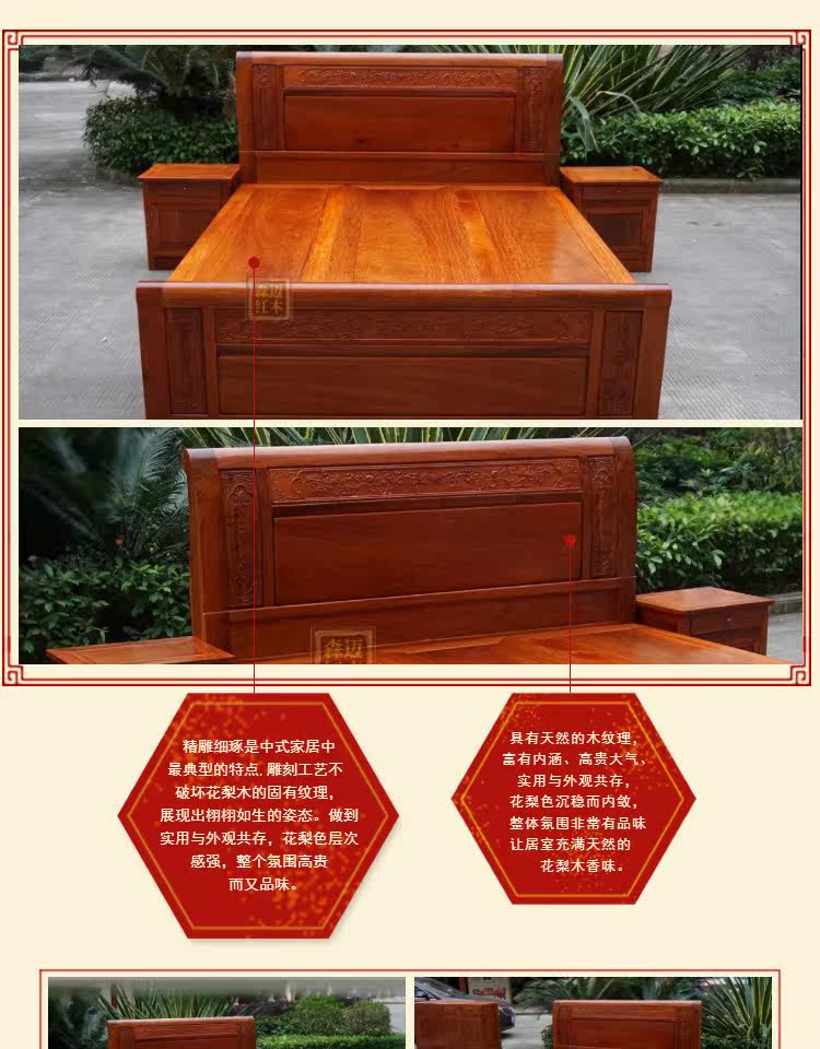 Красный кровати 缅甸花梨红木床大果紫檀原木实木床花梨木家具储物中式明清卯榫 Senmai
