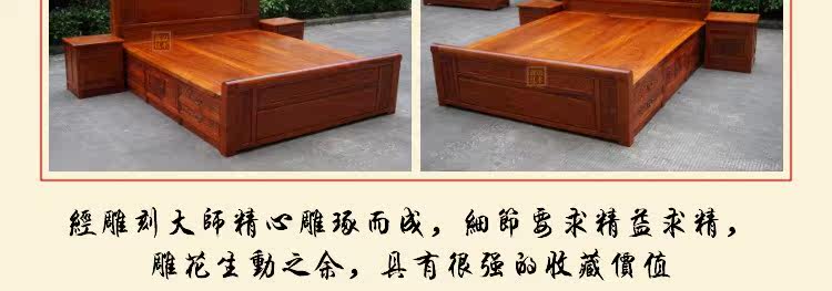 Красный кровати 缅甸花梨红木床大果紫檀原木实木床花梨木家具储物中式明清卯榫 Senmai