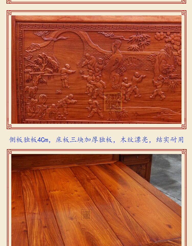 Красный кровати 缅甸花梨大果紫檀红木实木原木床正品榫卯家具加厚独板精雕山水 OTHER