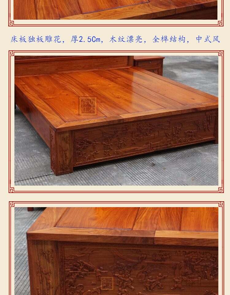Красный кровати 缅甸花梨大果紫檀红木实木原木床正品榫卯家具加厚独板精雕山水 OTHER