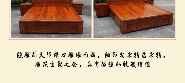 Красный кровати 缅甸花梨大果紫檀红木实木原木床正品榫卯家具加厚独板精雕山水 OTHER