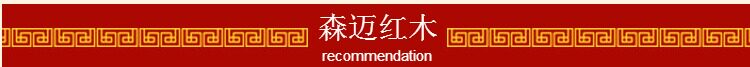 Красный кровати 缅甸花梨大果紫檀红木实木原木床正品榫卯家具加厚独板精雕山水 OTHER