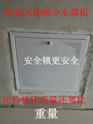 Set as a knock-down floor heating water distributor case Box Shelter Thickened Embedded Heating Sheet Decorative Cabinet Valve Concealed Box