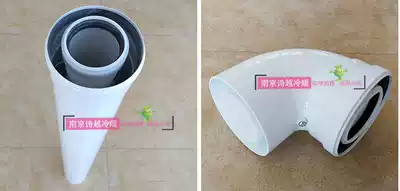 Wei Neng and other gas wall-mounted boilers extend flue 80 125 flue pipe condensing extension pipe chimney