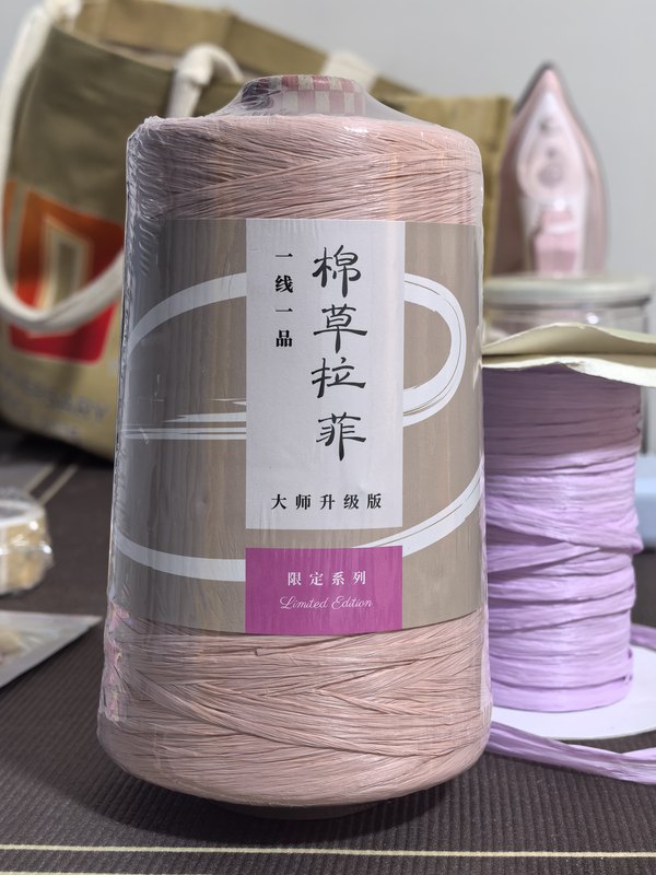 First-Class Master Yarn, 300g Cotton Raffia, Classic Upgraded Version of Raffia Cotton Yarn