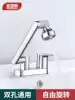 All-copper double-hole hot and cold water faucet washbasin wash basin Powder room basin Three-hole two-in-one dual-use wash