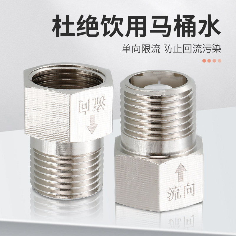 Ống nước nhà tắm toilet van một chiều bằng đồng van chống chảy ngược bàn nước van 1 chiều máy nước nóng 4 điểm van cách ly van 1 chieu 27