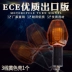 Phụ kiện xe máy Honda VTEC400 3 thế hệ CBR600RR / F5 CBR1000RR báo hiệu trước và sau