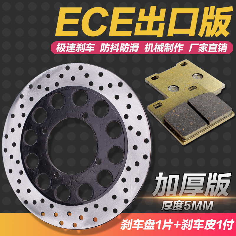 Suzuki Bandit 250 Bandit 400 74A 75A Kích thích 400 79A Đĩa phanh sau Đĩa phanh sau / Đĩa bộ thắng đĩa trước sirius