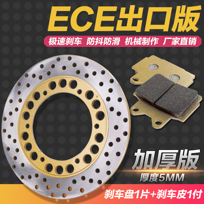 Yamaha XJR400 đĩa phanh sau FZ400 đĩa phanh sau đĩa phanh đĩa phanh đĩa đĩa phanh đĩa - Pad phanh bố thắng sau xe airblade 125