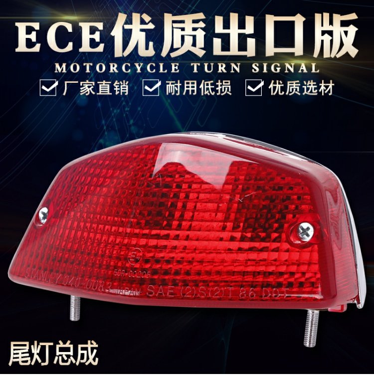 Phụ kiện Honda Steed VLX Iron Horse 400 Iron Horse 600 Đèn hậu / Đèn phanh sau / Đèn đuôi sau - Đèn xe máy đèn phanh xe máy