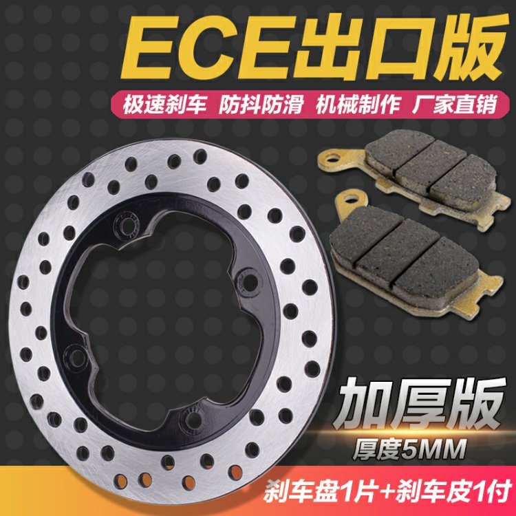 Honda CBR600RR F5 03-06 CBR1000RR 04-07 Đĩa phanh sau Đĩa phanh sau Đĩa phanh - Pad phanh má phanh sau xe sh