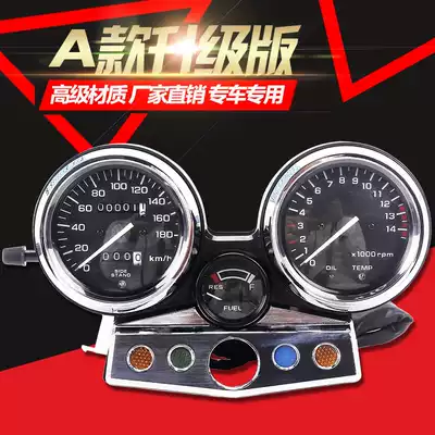 Suitable for Honda locomotive 95CB400 meter assembly CB400 instrument assembly 95 years CB400 three meters