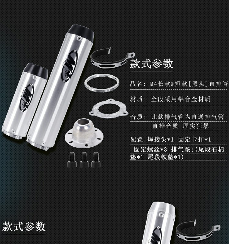 Honda CBR RVF VTEC CB-1 ZRX XJR sửa đổi ống xả bằng thép không gỉ Ống xả CB400 - Ống xả xe máy pô xe winner